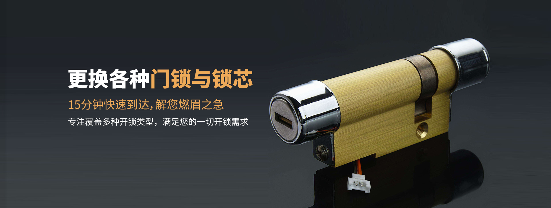 商丘banner03