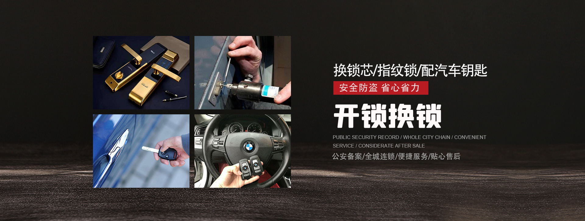 商丘banner01