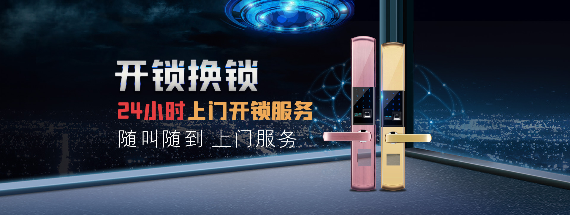 商丘banner02