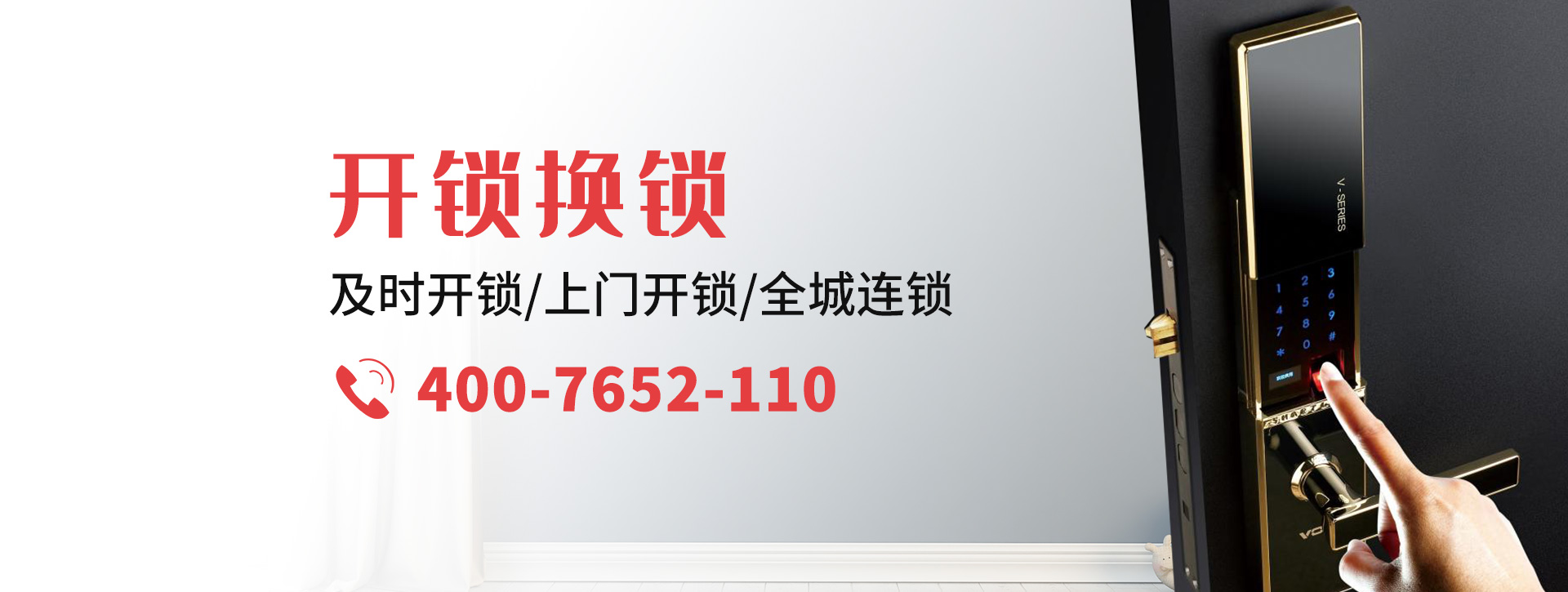 商丘banner